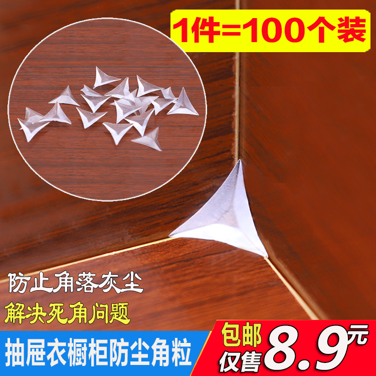 Transparent Crystal Drawer Corner Anti-Dust Corner Wardrobe Whole Cupboard Furniture Cabinet Body Dead Angle Anti Dirty Triangle Silicone Corner Grain