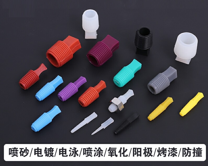 M2.5 to M36 Threaded Plug, Thread Hole Sealing Plug, High Temperature Resistant, Acid and Alkali Resistant Silicone Plug Head, Soft Rubber Particles