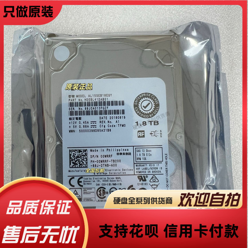 Dell Is Suitable for 1.8t 2.5inch 10K 12Gb Sas 2.5 Hard Drive Al15Seb18Eqy 0Wrrf