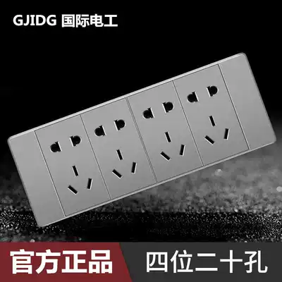 International electrician 118 switch socket board wall power silver gray four position twenty hole 20 hole 12 hole socket