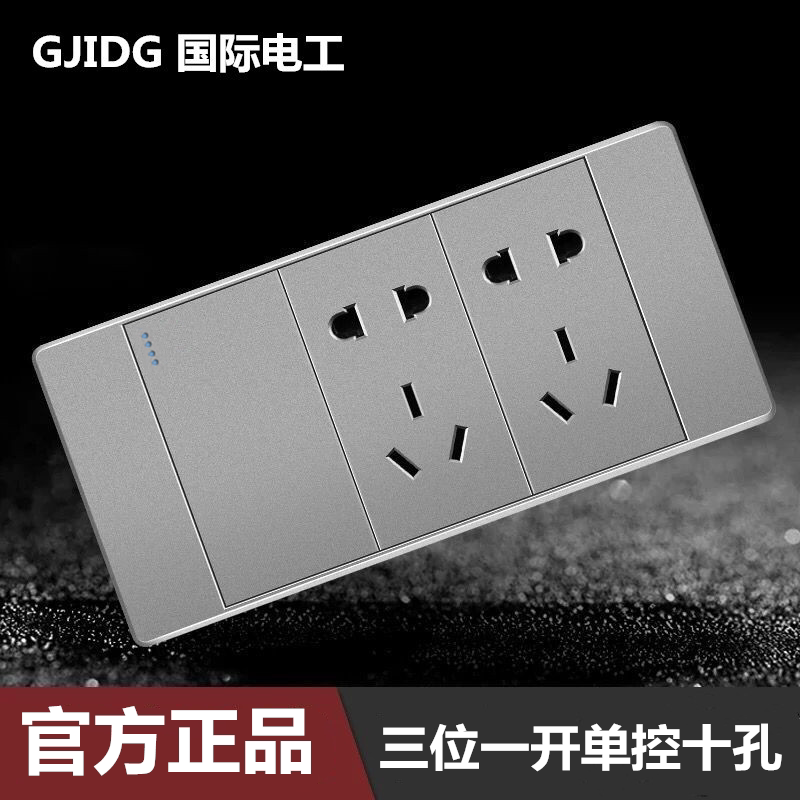 International Electrician 118 Type Switch Socket Board Wall Power Silver Grey three ten holes with open single UnionSingle Control