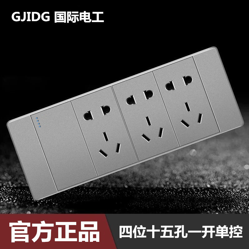 International Electrician 118 Type Switch Socket Panel Concealed Wall Power Silver four fifteen holes opening single