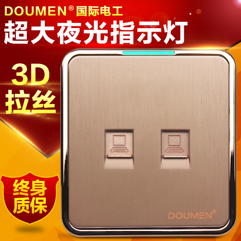 International electrical switch socket Champagne salad two - digit computer socket panel 86 dual computer combination