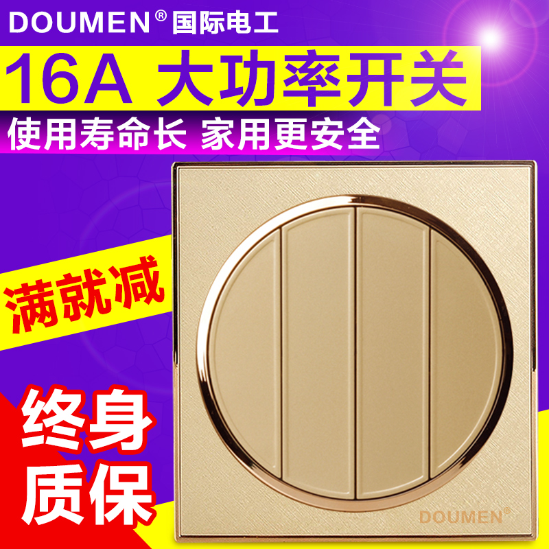 International Electrician Champagne Gold Switch Socket Package Four - Code Double - Control Switch Panel 86 Wall Four - Open Double - Control