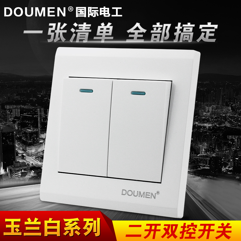 International electrician 86 wall household hotel engineering switch socket set panel white two-open double-cut switch