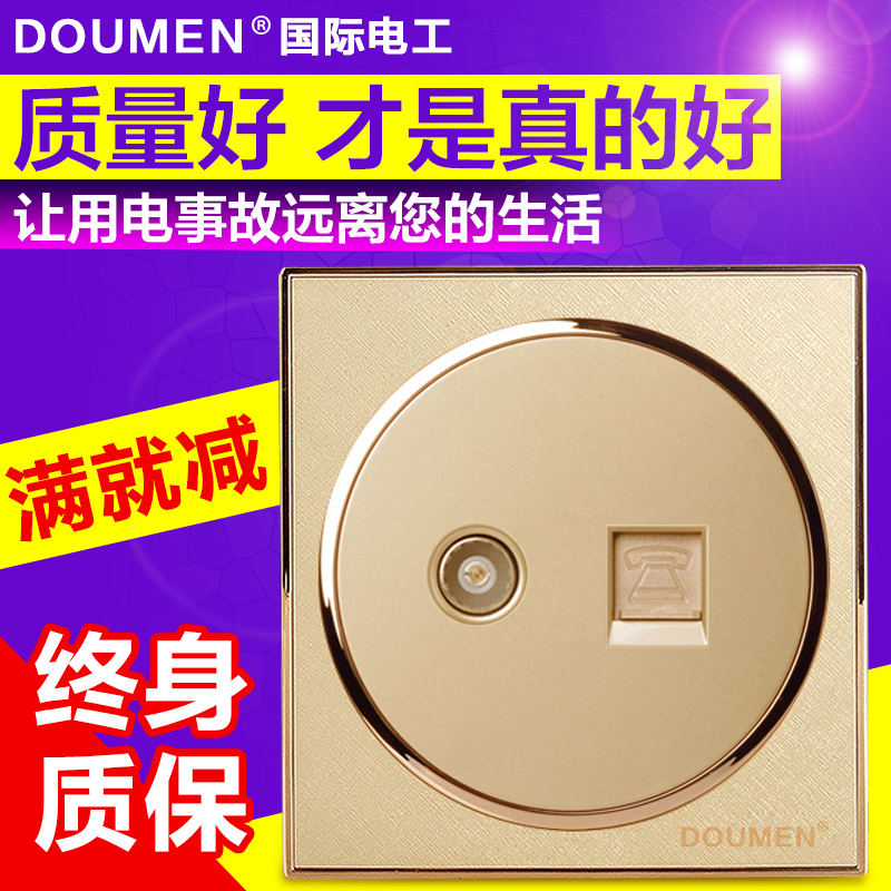 International Electrician 86 Home Big Panel Champagne Golden Round Switch Socket Suit TV Phone Socket