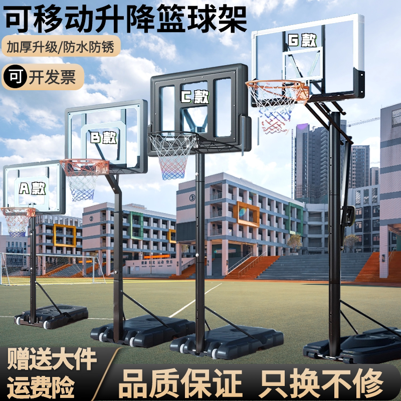 Basketball Hoop Shooting Frame for Children, Home Indoor Basketball Hoop, Movable Outdoor Adjustable Adult Standard Basketball Hoop Basketball Hoop Shooting Frame for Children, Home Indoor Basketball Hoop, Movable Outdoor Adjustable Adult Standard Basketball Hoop