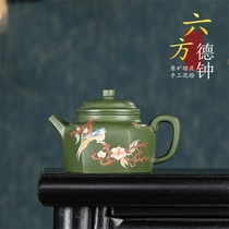 Liufang Dezhong Zisha Pot Yixing Raw Ore Green Clay Painted Gift Teapot Tea Set Live Delivery