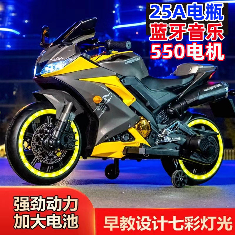 Extra-Large Children's Electric Motorcycle for Ages 3-10, Toy Car for Boys and Girls, Rechargeable Ride-On Vehicle for Toddlers, Can Accommodate Two People