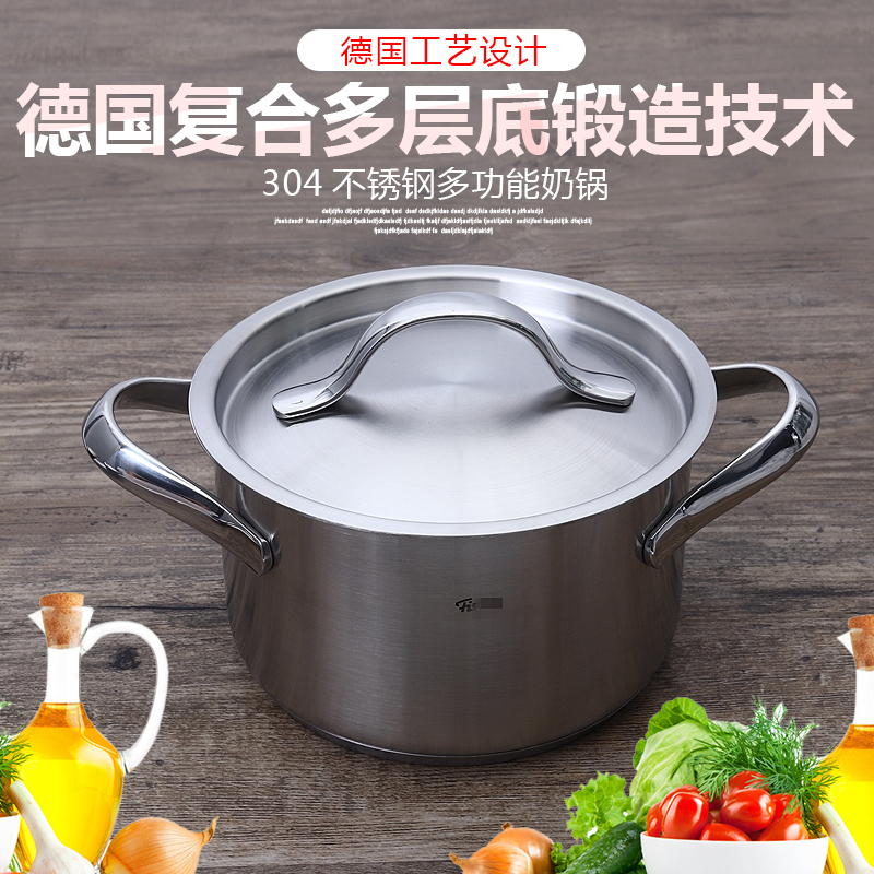 German 304 stainless steel stockpot Deputy food milk pan Home thickened cooking noodles Cooked Porridge Double Ear Small Pan Steamer 16cm