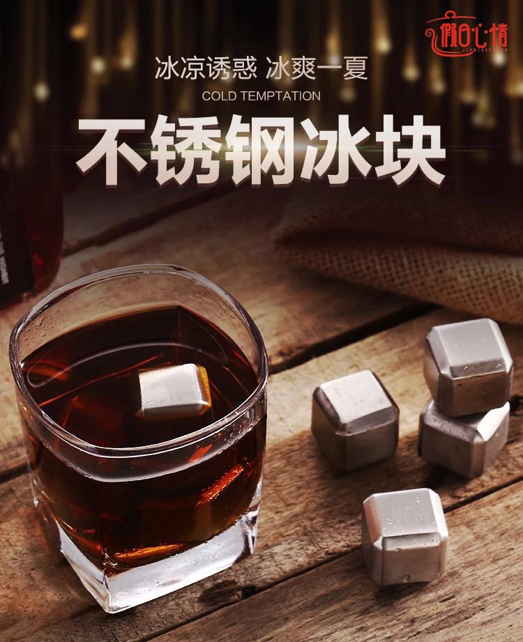 Đức 18 10 thép không gỉ đá lạnh khối kim loại đá whisky thanh rượu vang cung cấp sáng tạo dụng cụ khui rượu vang