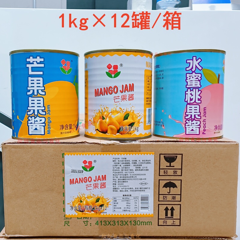 Xiangyuan Mango Jam Peach Jam 12 Cans Mango Puree Mango Granules Milk Tea Shop Commercial