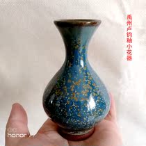 Lu Jun porcelain hand-made Lu Jun small flower vase Flower arrangement Museum rack decoration Home furnishings crafts collection