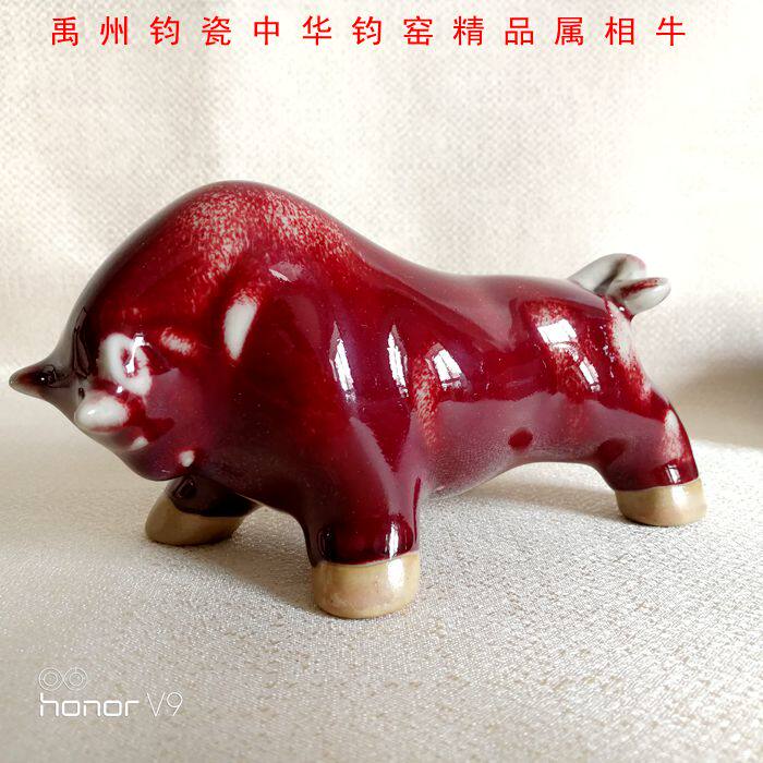 Yuzhou New Yuzhou New Kin New Yuzhou Festival Gift Craft Set Home Decoration Propelles