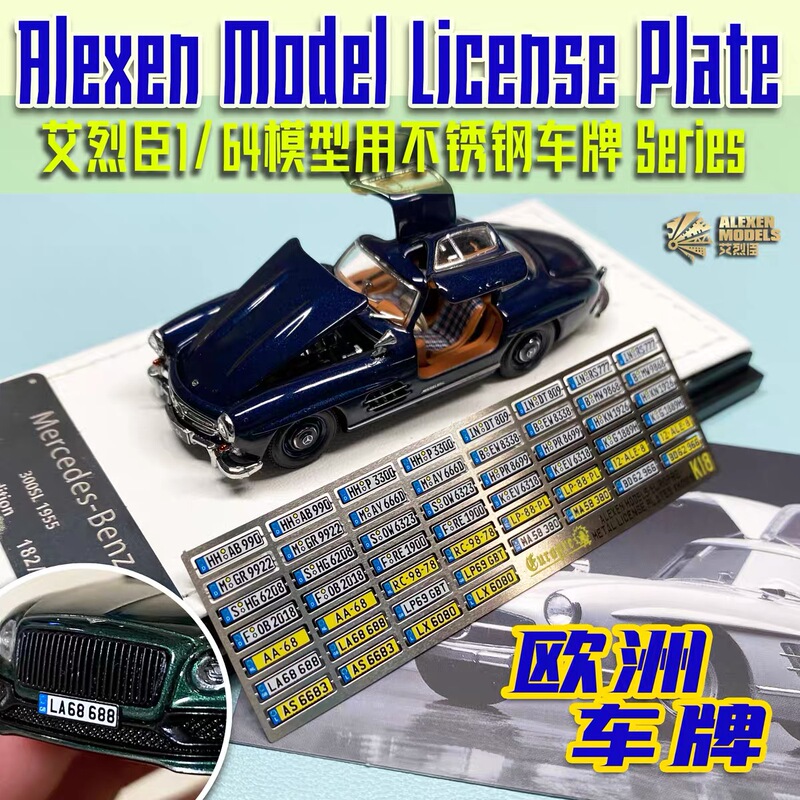 European License Plate Small Scale 1:64 Car Model France Italy Germany Uk Eu Metal Aile European License Plate Small Scale 1:64 Car Model France Italy Germany Uk Eu Metal Aile