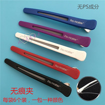 Professional hair clip barber shop long mouth duckmouth and crocodile and hair - divided clip special price