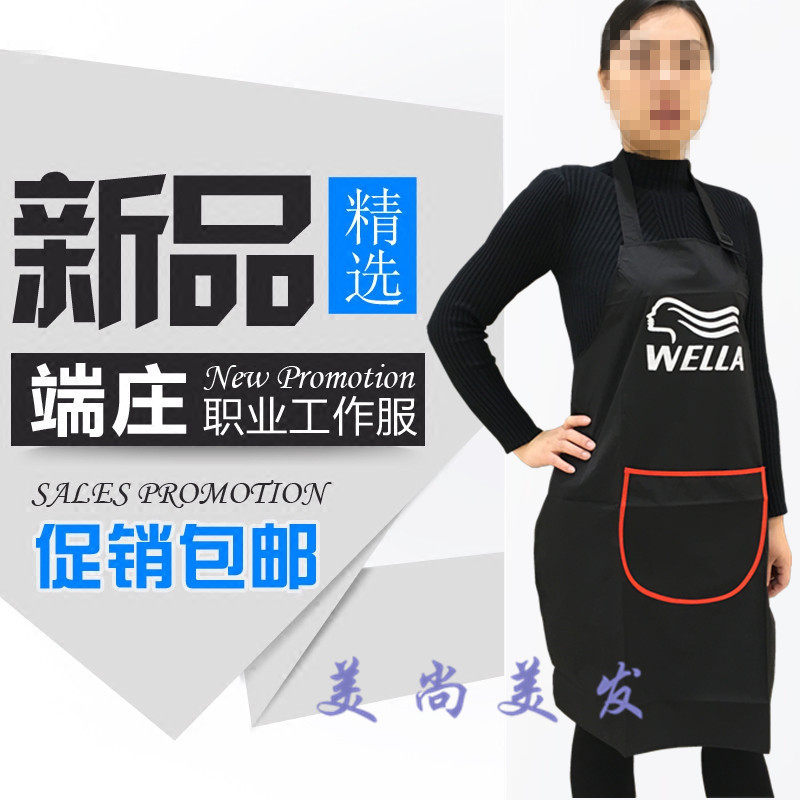 Hairdressing small work clothes hair salon hair dye technician apron double-sided waterproof barber shop assistant baked oil work clothes