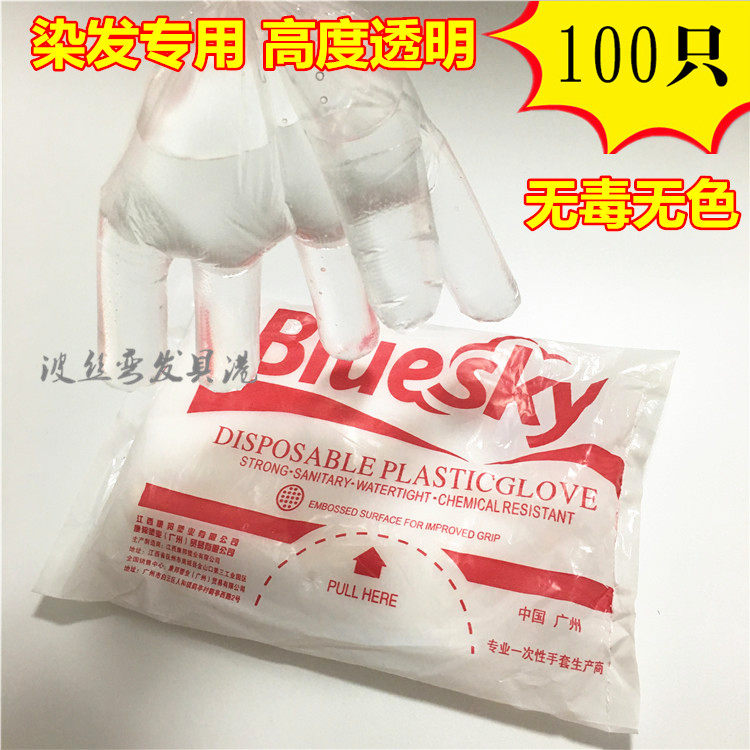 Hair Salon Disposable Gloves Plastic Gloves