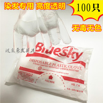 Hairway disposable gloves dyed hair barber shop with plastic gloves