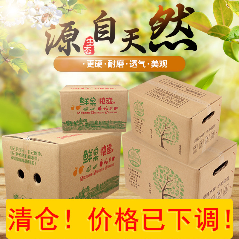 5 kg 15 kg of apple box wholesale fruit carton five pounds custom general fruit box packaging