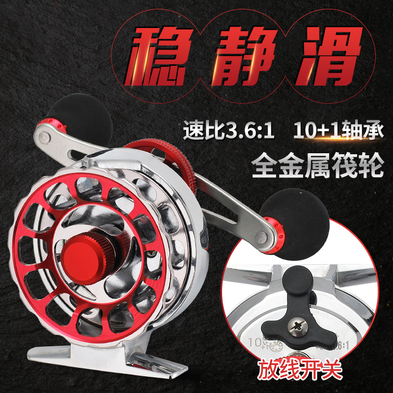 Cemreo Dragon Full Metal Rafting Wheel Seiko Wire Cup High Speed Ratio Micro Lead Bridge Fishing Wheel Micro Lead Rafting Wheel