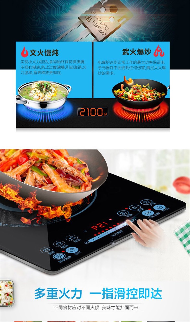 Supor bếp cảm ứng nhà thông minh mỏng điều khiển trượt pin lò siêu mỏng năng lượng cao không thấm nước gửi súp nồi chảo - Bếp cảm ứng sửa bếp từ bosch chính hãng