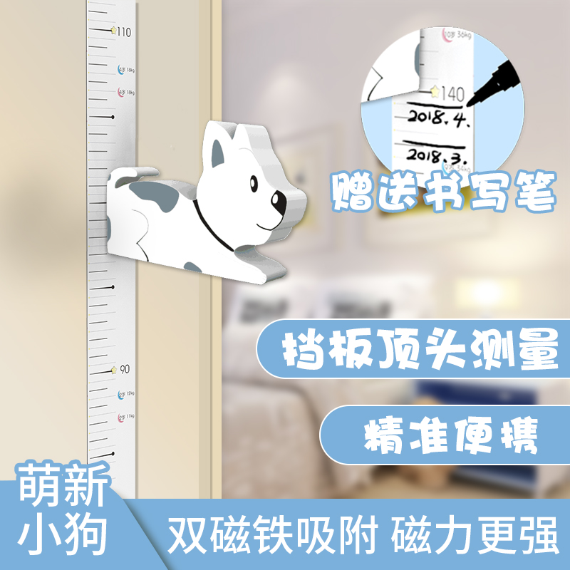 Baby children height wall stickers 3d three-dimensional tailor-made high cartoon wall stickers removable household accurate height measuring instrument