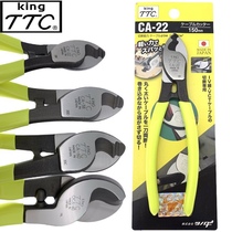 原装日本TTC电缆剪刀CA-22 38 60断线钳 电工剪线钳工具