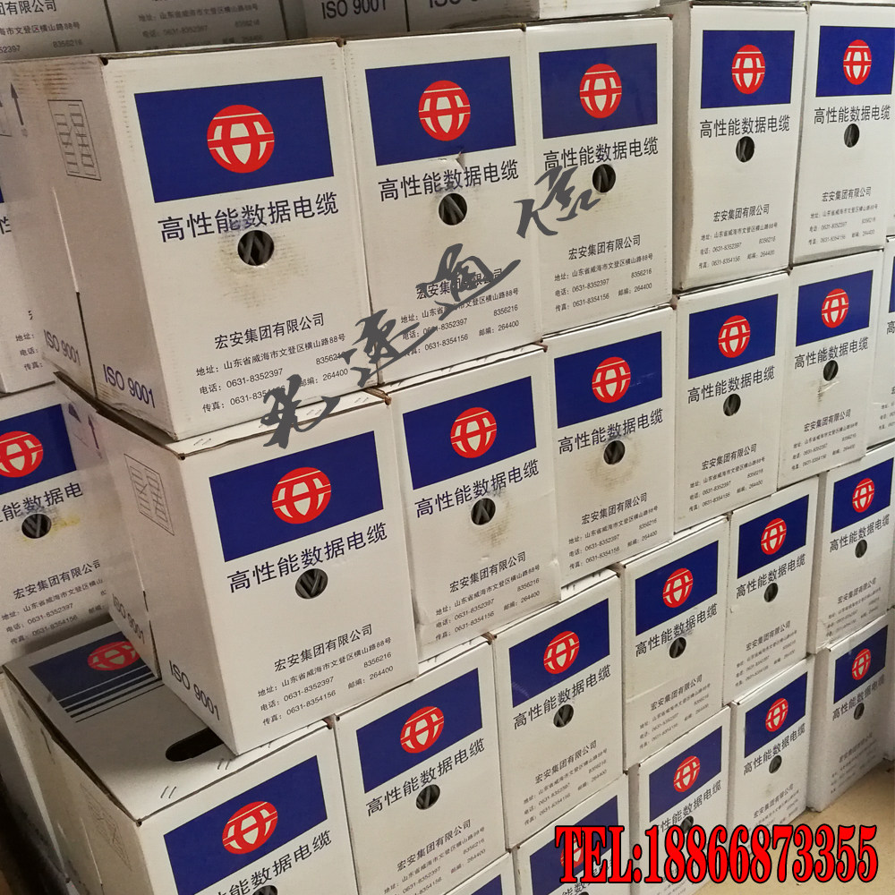 Hong'an Indoor Superfive Category Six Outdoor Network Routes National Standard Twisted Pair 5-type Internet Line over Testing Tongding Hengtong