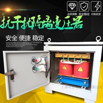 Step-up transformer 220V variable 380V30KW220V to 380V single-phase transformer DK-30kva 30kVA