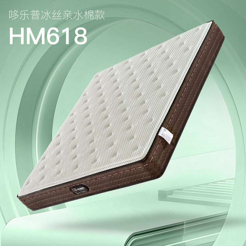 Dolepu Hydrophilic Cotton Imported Latex High-End Ice Silk Fabric Zero Formaldehyde Release Recovery Waist Support Mattress