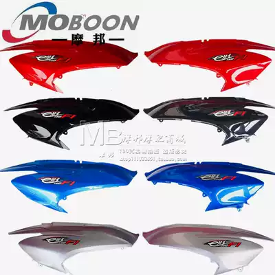 Suitable for Sundiro Honda motorcycle accessories E shadow 110 guard plate SDH110T rear left and right guard plate cover side plate