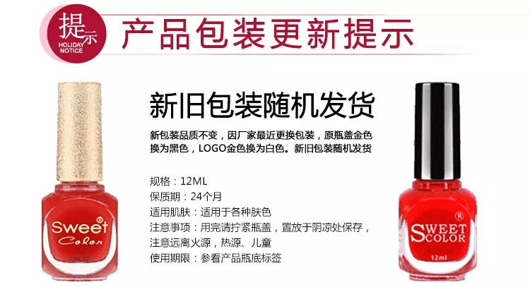 SweetColor thân thiện với môi trường không độc hại đậu đỏ sơn móng tay không thấm nước không phai màu hồng trắng lâu dài trong suốt - Sơn móng tay / Móng tay và móng chân màu móng tay đẹp