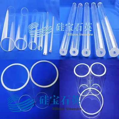 Tube furnace quartz tube protection casing liquid level heat-resistant glass tube filter purple tube water level gauge customized corrosion resistance