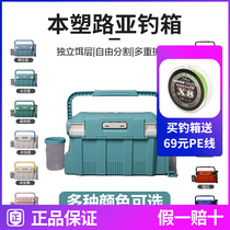bensu Bensu Plastic Road Fishing Box multi - functional 18 liter small fishing box can be used to collect the insert sticker