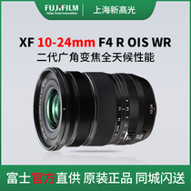 FUJIFILM XF 10-24mm F4 R OIS WR Wide-angle zoom Lens All-weather
