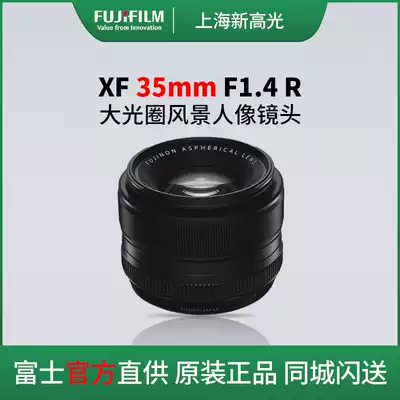 China Bank invoicing fujifilm Fuji XF 35mm f1 4 R lens 35 1 4 portrait fixed focus large