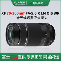 Fujifilm Fuji XF70-300mmF4-F5 6 R LM OIS WR Zoom Lens