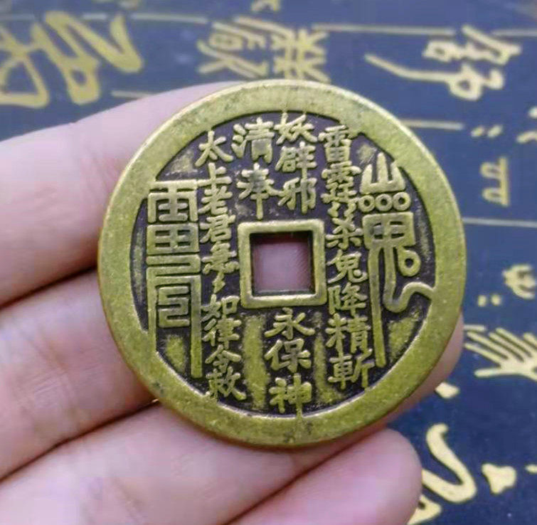 Ancient coin Chuanbag berries Mountain ghost gossip spending money 43mm Chuanse Bailed Mountain Ghosts spending money