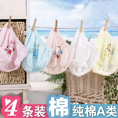 0 Xiaoqinglong underwear girls 1 cotton 2 baby bread pants 3 outside wear 4 newborn baby boys shorts 5 years old