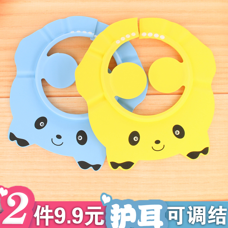 Child baby baby shampoo cap artifact adjustable waterproof children's shower cap ear protection bath cap shampoo cap toddler