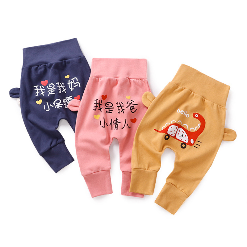 Baby Harun pants baby High waist protection belly large PP pants 0-1 Spring autumn thin Article June Outer wear 2 pure cotton long pants 3 years old