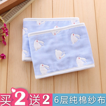 Baby belly cotton belly 6 layers of gauze Four Seasons universal baby newborn spring and summer thin umbilical cord protection