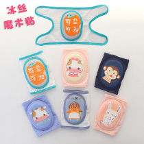 Baby crawling anti-fall knee pads for summer infants and toddlers boys and girls breathable ice silk Velcro super cute and cute