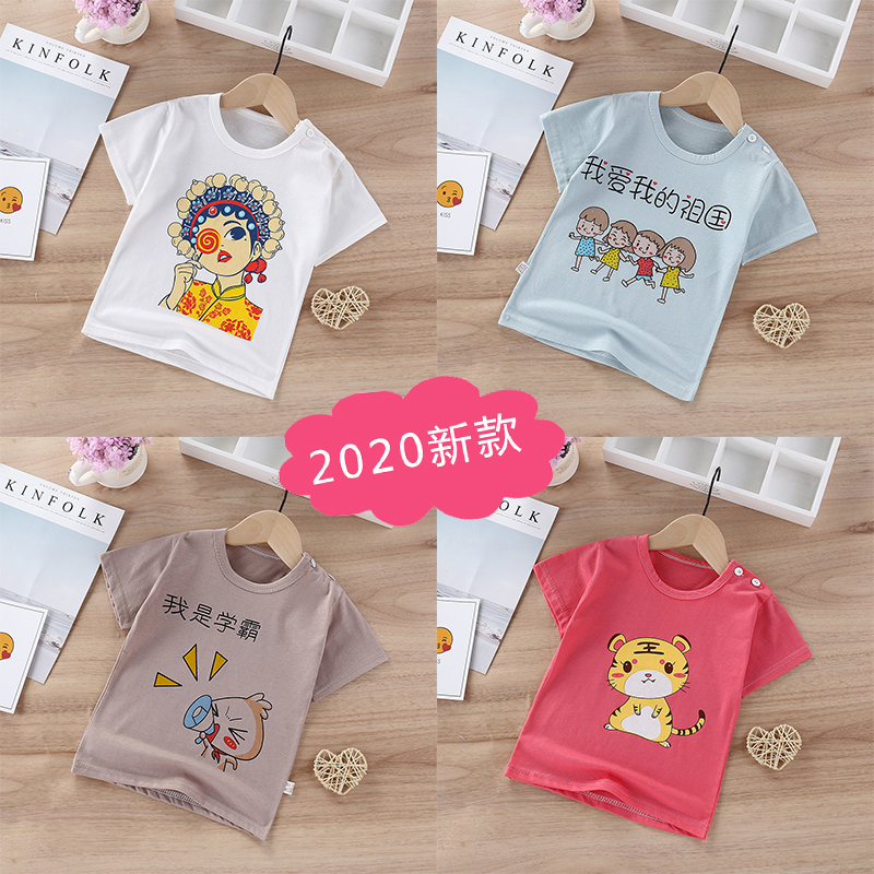 Children short sleeve T-shirt Summer 1 Pure cotton 2 Men and women All cotton 3 Children 7 Children beat bottom shirt Summer jacket 8 years old