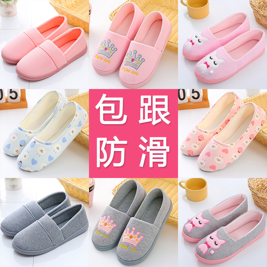 Moon shoes fall thin post-partum July June-August breathable non-slip large size bag with slippers women wear fashion