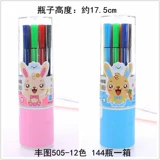 Мультяшная акварель, мелки, комплект для детского сада, детская кисть для школьников, 12 цветов, подарок на день рождения, оптовые продажи