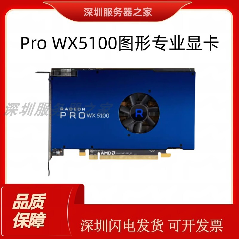 Amd Radeon Pro Wx5100 Graphic Professional Graphics Card 8Gb Dp 4K 60Hz Drawing Ps Design Cad