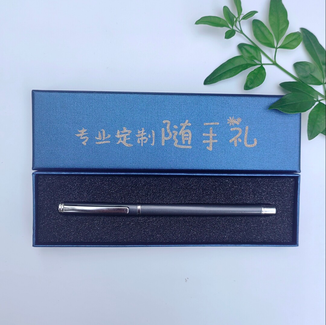 大宋笔业