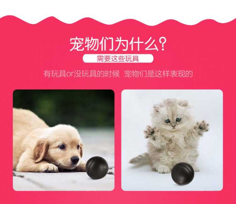 Pet nhựa mèo chơi bóng đồ chơi điện bền bóng mèo nhựa bóng chó vật nuôi - Mèo / Chó Đồ chơi đồ chơi cho mèo